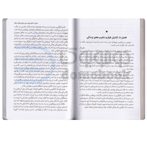 کتاب باشگاه پنج صبحی ها اثر رابین شارما انتشارات یوشیتا - دومو بوک