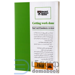 کتاب به انجام رساندن کارها اثری از گروه انتشاراتی هاروارد بیزینس انتشارات ایرمان - دومو بوک