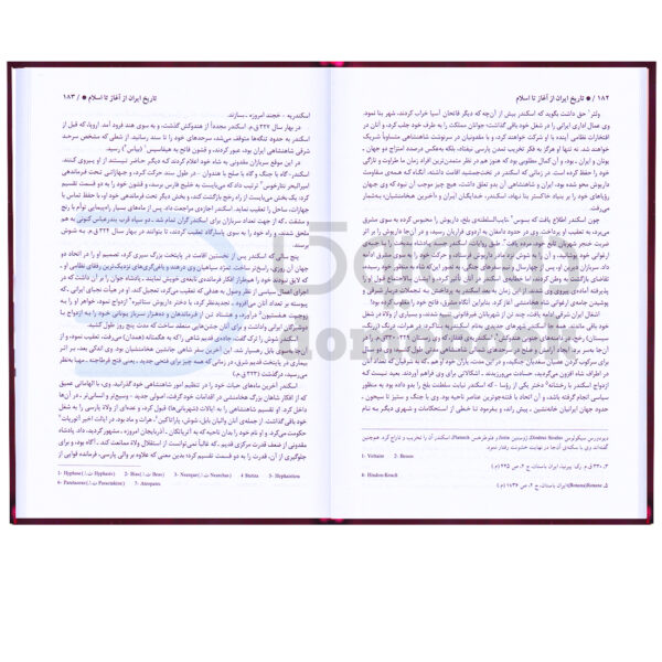 کتاب تاریخ ایران از آغاز تا اسلام اثر رومن گیرشمن انتشارات نیک فرجام - دومو بوک