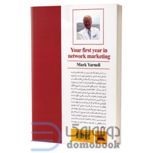 کتاب تنها راز موفقیت دوام آوردن است اثر مارک یارنل انتشارات ایرمان - دومو بوک