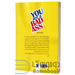 کتاب تو کله خر هستی اثر جن سینسرو انتشارات شیرمحمدی - دومو بوک