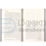 کتاب خلبان جنگ اثر آنتوان دوسنت اگزوپری انتشارات به سخن - دومو بوک