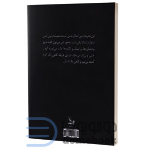 کتاب رها کردن گربه اثر هاروکی موراکامی انتشارات چلچله - دومو بوک