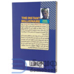 حکایت دولت و فرزانگی اثر مارک فیشر | دومو بوک