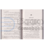 کتاب فابل اثر آدریان یانگ انتشارات یارنیک - دومو بوک