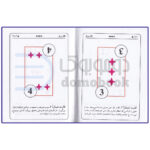 جعبه فال ورق همراه با کتاب و 52 کارت انتشارات جاجرمی - دومو بوک