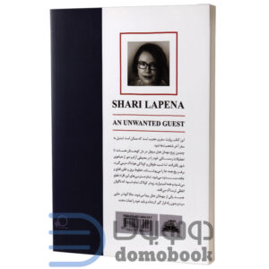 کتاب مهمان ناخوانده اثر شاری لاپنا انتشارات ایرمان - دومو بوک