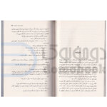 کتاب نخستین مرد اثر آلبر کامو انتشارات به سخن - دومو بوک