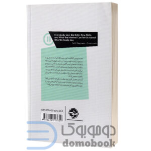 کتاب همه دروغ می گویند اثر ست استیونز دیویدویتس انتشارات خوب - دومو بوک