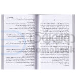 کتاب پس از تو اثر جوجو مویز انتشارات ندای معاصر - دومو بوک