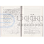 کتاب چنگیز خان اثر هارولد لمب انتشارات ارتباط نوین - دومو بوک