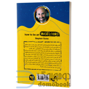 کتاب چگونه کمال گرا نباشیم اثر استفان گایز انتشارات ندای معاصر - دومو بوک