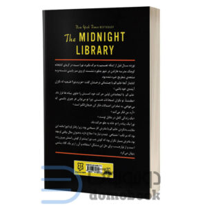 کتاب کتابخانه نیمه شب اثر مت هیگ انتشارات نیک فرجام - دومو بوک