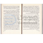 کتاب کودکی یک رییس اثر ژان پل سارتر انتشارات چلچله - دومو بوک